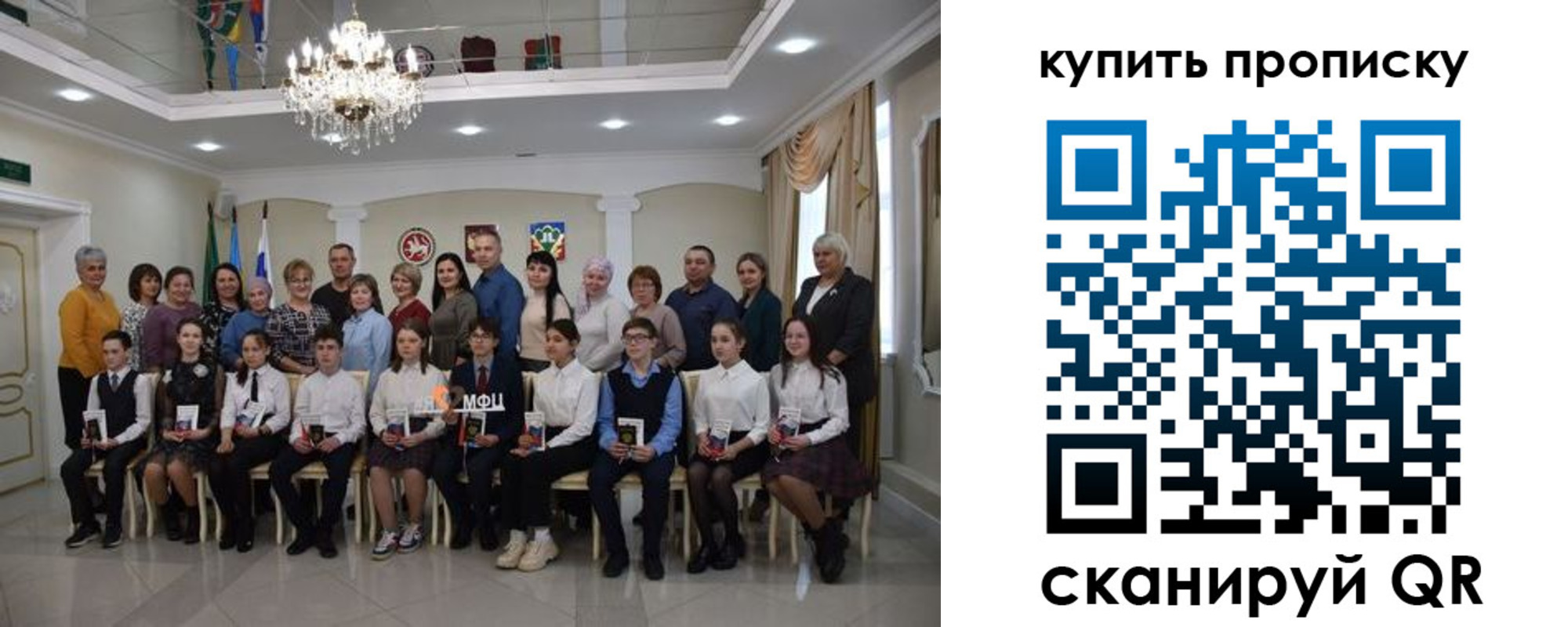 прописка поиск в Железноводске